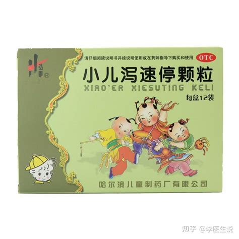 小孩伤风药|儿童用药——小儿家庭必备8种常用药